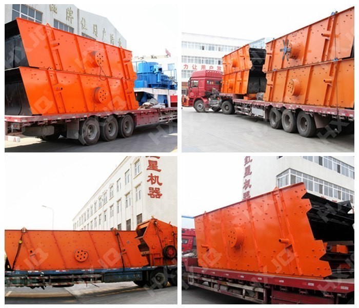 vibrating screen vibrating screen
